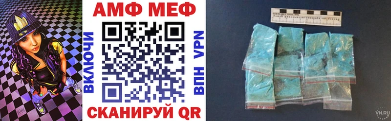 дарнет шоп  Калач  дарк нет какой сайт  Amphetamine Premium 
