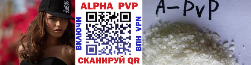 хочу   Калач  Alpha-PVP СК КРИС 