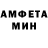 МЕТАДОН кристалл Stas 1026109