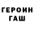 КЕТАМИН VHQ howlinwolfgangnester