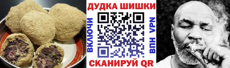 Печенье с ТГК конопля Калач