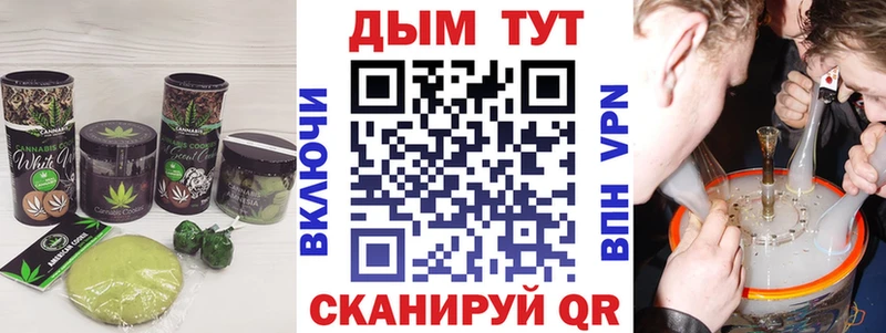 Cannafood конопля  Калач 