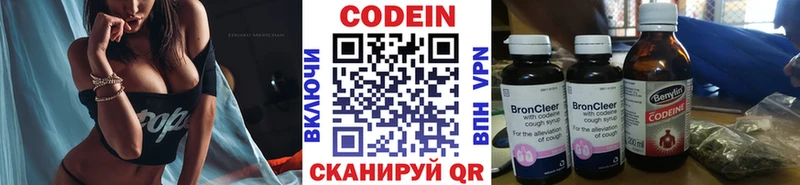 блэк спрут tor  Калач  Кодеиновый сироп Lean напиток Lean (лин)  где купить наркоту 