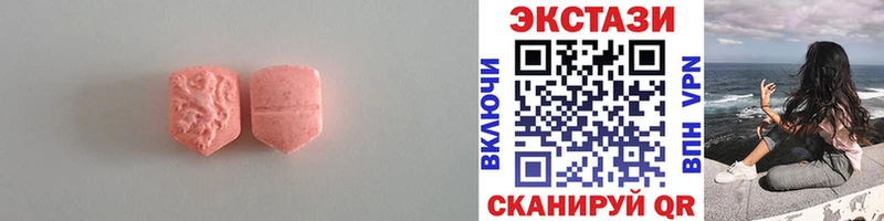 ЭКСТАЗИ mix  где продают наркотики  Калач 