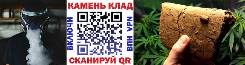 где можно купить   Калач  Гашиш VHQ 