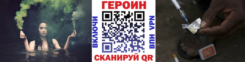 ГЕРОИН гречка  MEGA сайт  Калач 