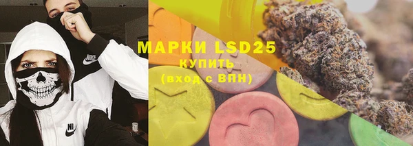 экстази Абинск
