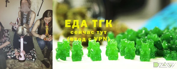синтетический гашиш Абдулино