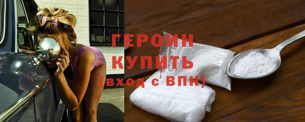 синтетический гашиш Абдулино