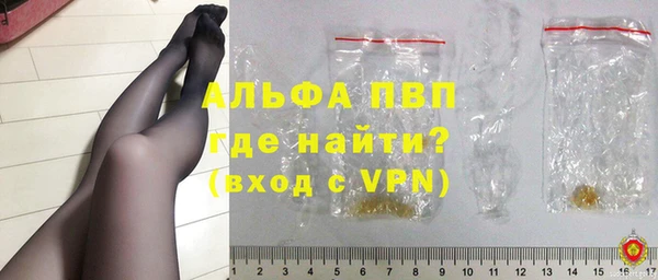 каннабис Абаза