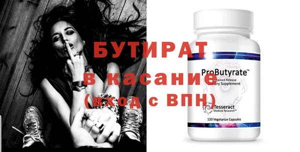 экстази Абинск
