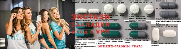 синтетический гашиш Абдулино