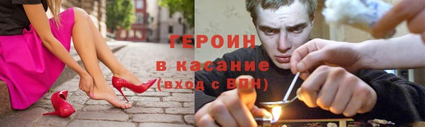 синтетический гашиш Абдулино