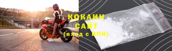 синтетический гашиш Абдулино