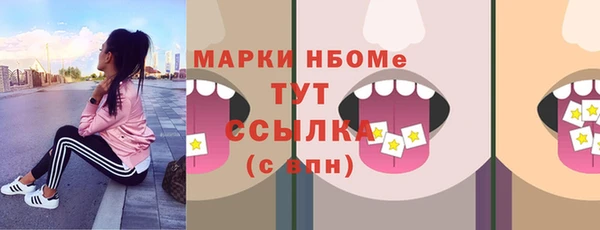 синтетический гашиш Абдулино