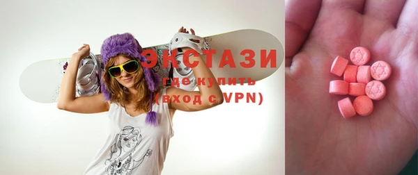 экстази Абинск