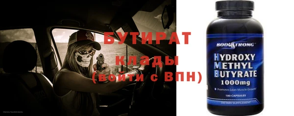 синтетический гашиш Абдулино