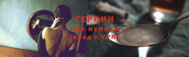 дистиллят марихуана Навашино