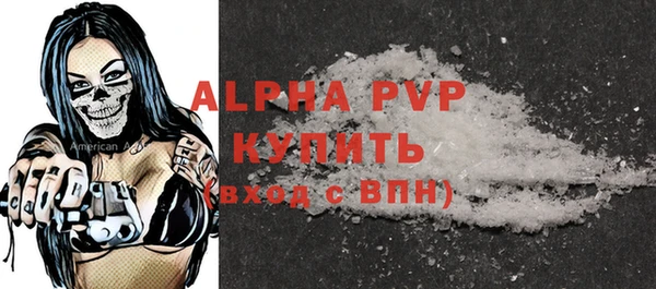 синтетический гашиш Абдулино