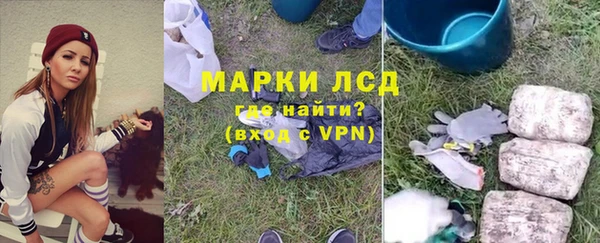 экстази Абинск