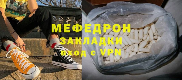синтетический гашиш Абдулино