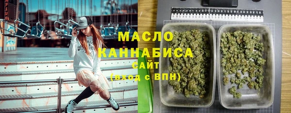 экстази Абинск