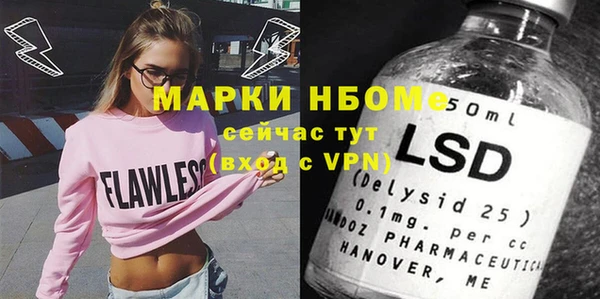 каннабис Абаза