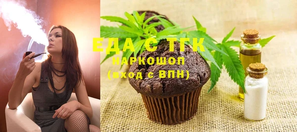 синтетический гашиш Абдулино