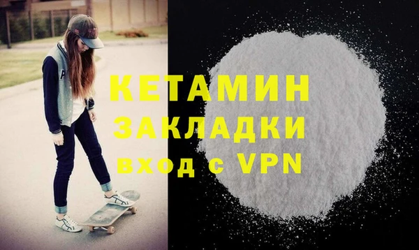 экстази Абинск