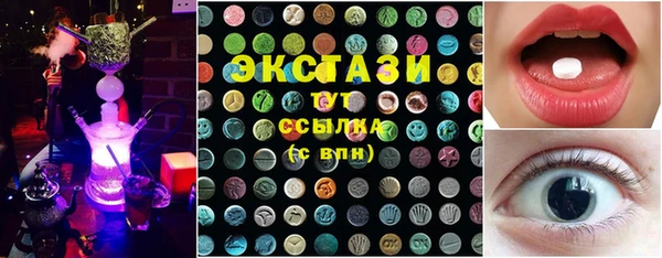 каннабис Абаза