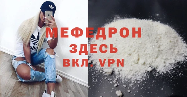дурь Надым