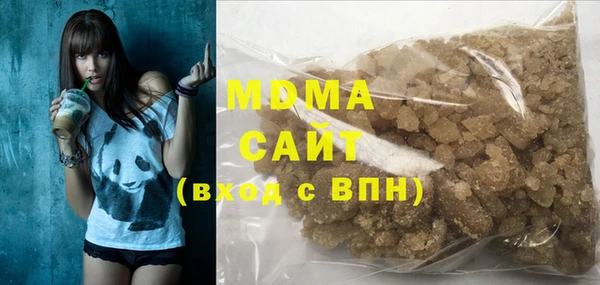 экстази Абинск
