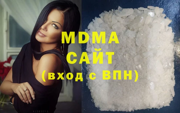 экстази Абинск