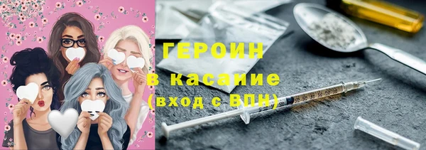 синтетический гашиш Абдулино
