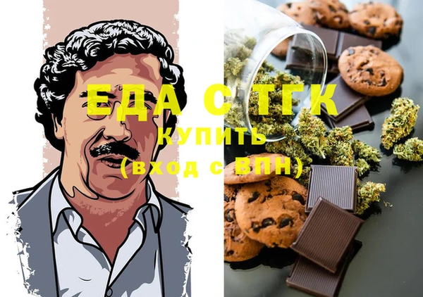 синтетический гашиш Абдулино