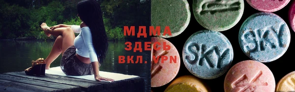 экстази Абинск