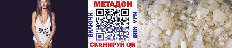 где купить   Калач  Метадон мёд 