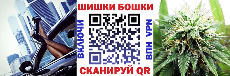 Бошки марихуана VHQ blacksprut Калач